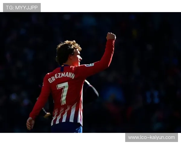 马竞前锋格列兹曼恢复合练，欧冠席位争夺添砝码